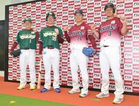 浅村栄斗　2023年度実使用EAGLES EARTH GREENユニフォーム 楽天が特別ユニホームお披露目 浅村「すごく新鮮な感じ」/野球