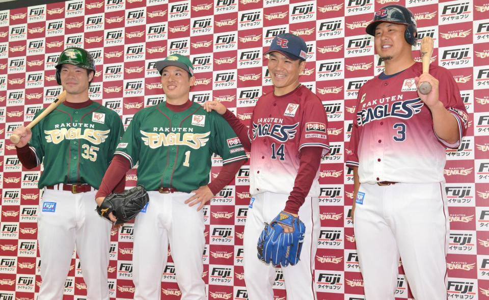浅村栄斗　2023年度実使用EAGLES EARTH GREENユニフォーム 楽天が特別ユニホームお披露目 浅村「すごく新鮮な感じ」/野球