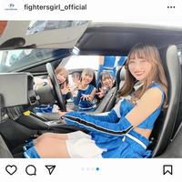 　ファイターズガールの公式インスタグラム＠ｆｉｇｈｔｅｒｓｇｉｒｌ＿ｏｆｆｉｃｉａｌより