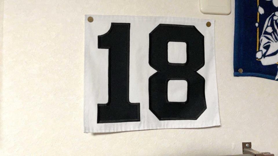 　大阪にある実家に今も貼ってある、市立和歌山高時代の背番号「１８」（本人提供）