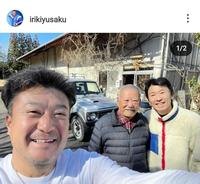 　入来祐作氏のインスタグラム（＠ｉｒｉｋｉｙｕｓａｋｕ）から