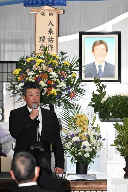 入来智