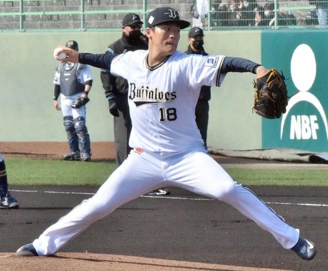 オリックス・山本由伸　圧巻２回４Ｋ 最速１５６キロでＷＢＣへ順調ぶりアピール