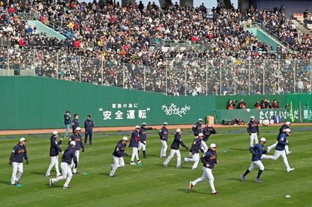 　強化合宿初日、ウオーミングアップするＷＢＣ日本代表