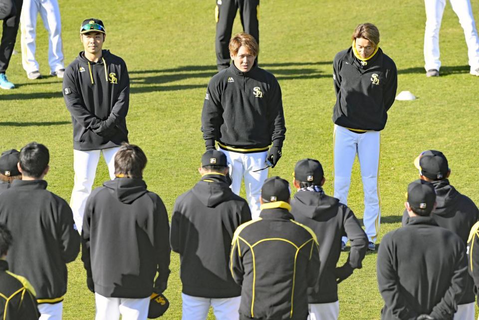 　練習前、ナインにあいさつをする（左から）近藤、甲斐、周東