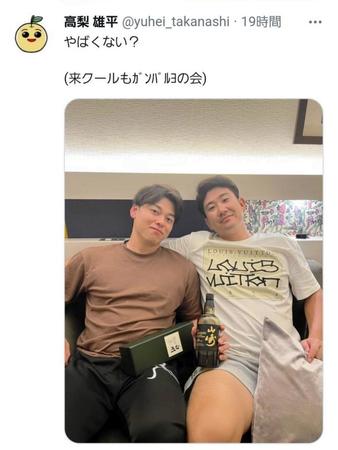 　高梨が菅野から強奪したＴシャツ　高梨のツイッター＠ｙｕｈｅｉ＿ｔａｋａｎａｓｈｉから