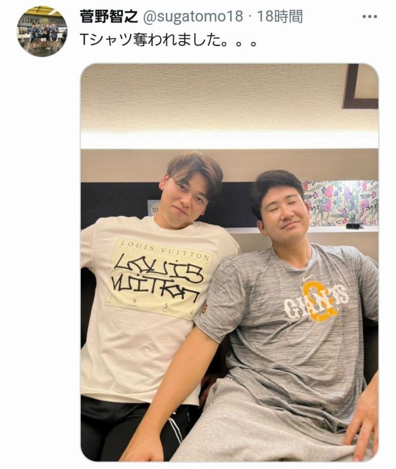 菅野が強奪被害を訴えたＴシャツ　菅野のツイッター＠ｓｕｇａｔｏｍｏ１８から