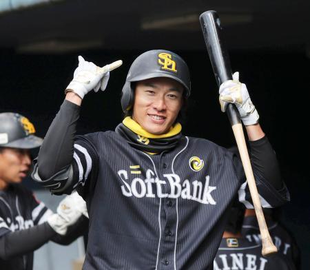 ソフトＢ柳田、２打席連続アーチ　先発候補の板東、石川から