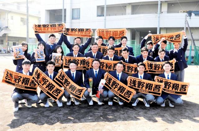 巨人・ドラ1浅野 卒業式で同級生にサプライズ 入団記念タオルを