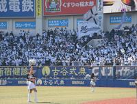 　試合前に声援を送るロッテファン（撮影・堀内翔）