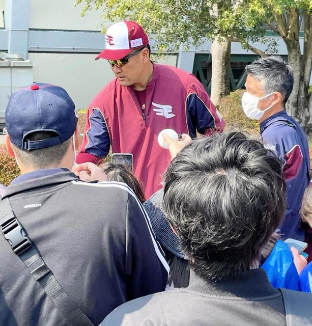 楽天・田中将大 静岡でのＯＰ戦前に神対応 １０分間の即席サイン会 ...