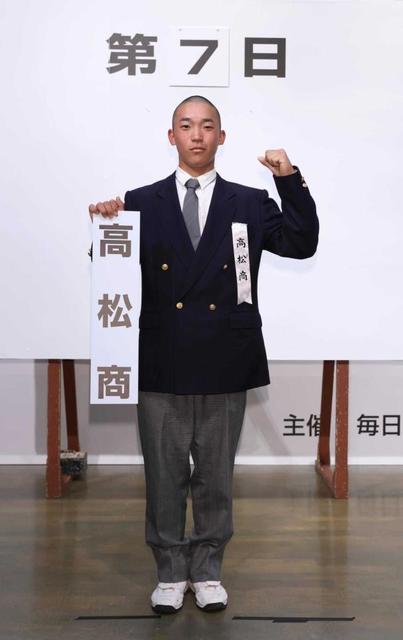 高松商　横井主将「一枚岩」宣誓で感動を　最遅の出番「全員が全力で」４強以上へ