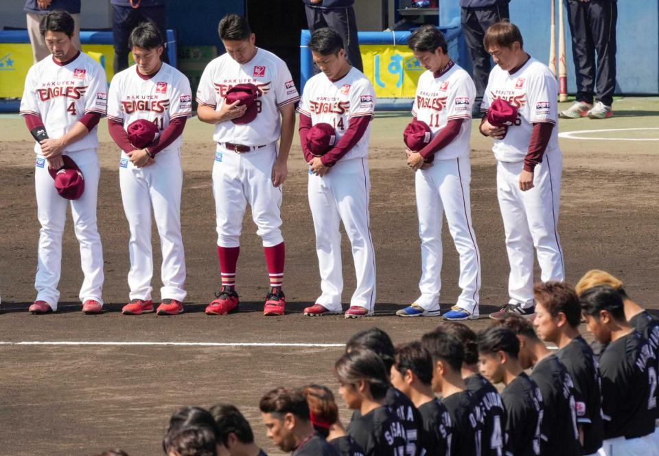 　試合前、黙とうする田中将ら（奥左から３人目）