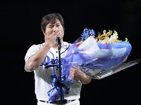 　引退セレモニーで花束を手にあいさつする平田良介さん