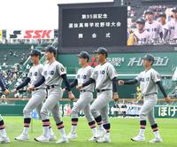 　入場行進する慶応・清原勝児（右から２人目）＝撮影・石井剣太郎