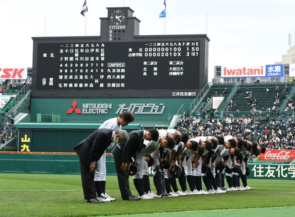 　試合に敗れ、応援席に頭を下げる東北ナイン（撮影・石井剣太郎）