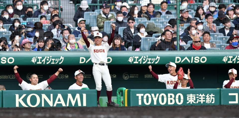 　８回、高知・高木心寧の適時打に沸く高知ベンチ（撮影・石井剣太郎）