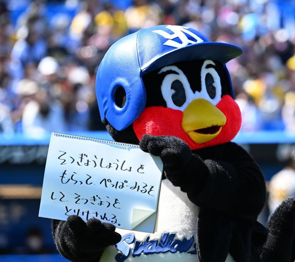 　ペッパーミルをいじるつば九郎（撮影・金田祐二）