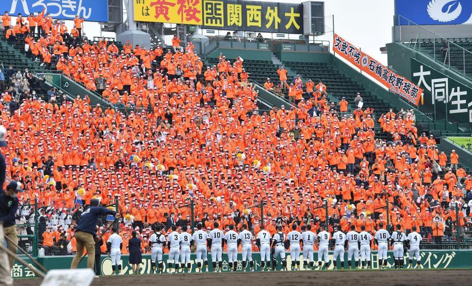 　三塁側アルプススタンドに詰めかけた石橋の応援団（撮影・伊藤笙子）