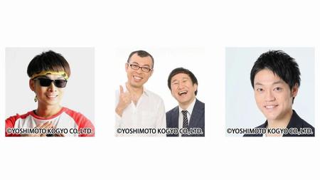 　ロッテのイベントに来場する（左から）バイク川崎バイク、ジョイマン、おばたのお兄さん（球団提供）