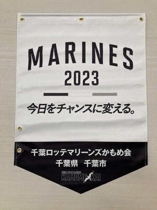 　幕張新都心エリアで掲出されるバナー（球団提供）