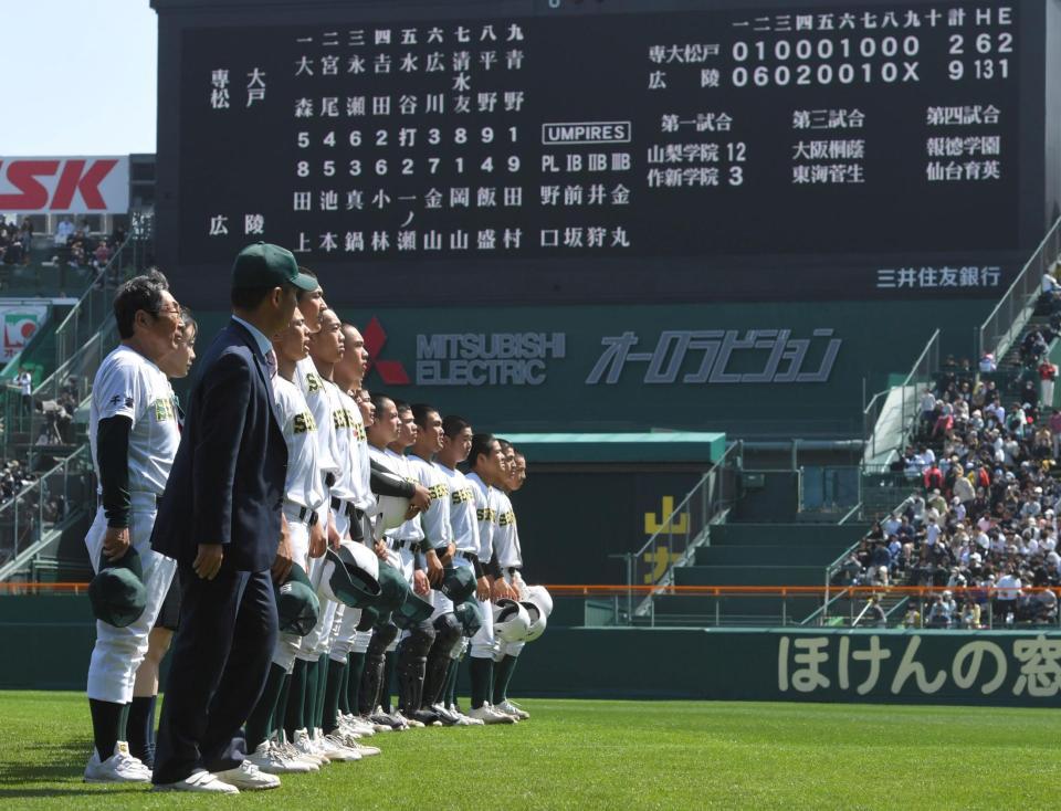 　広陵に敗れ、整列する専大松戸ナイン（撮影・北村雅宏）