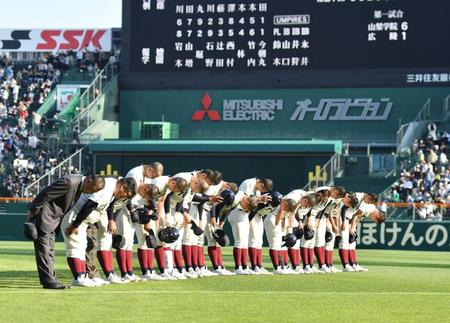 　報徳学園に逆転負けしスタンドの応援団に頭を下げる西谷監督（手前から２人目）ら大阪桐蔭ナイン（撮影・開出牧）