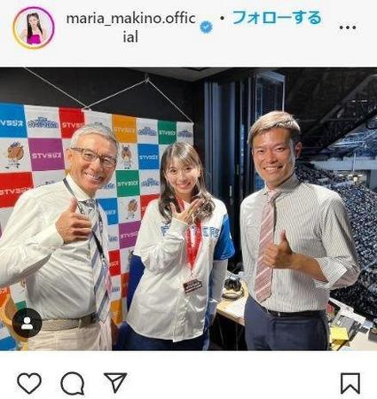 　牧野真莉愛のインスタグラム＠ｍａｒｉａ＿ｍａｋｉｎｏ．ｏｆｆｉｃｉａよりｌ