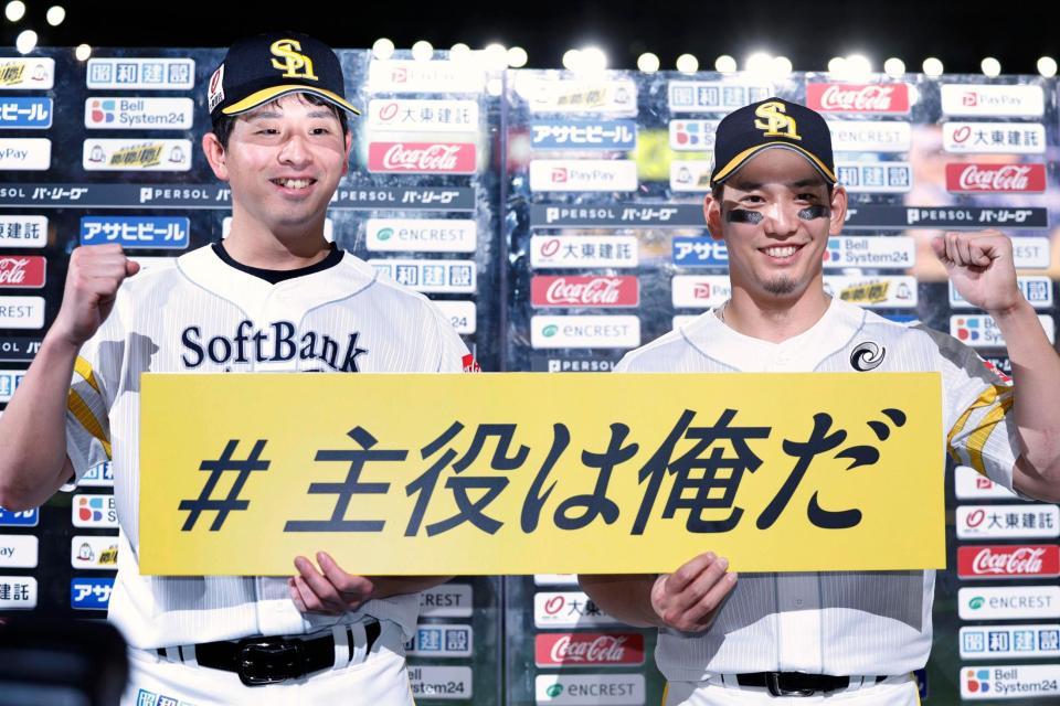 　ロッテに勝利し笑顔でポーズをとる大関（左）と栗原