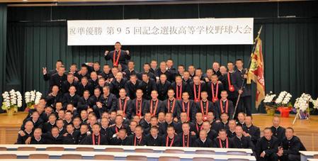 　センバツ準優勝の報告会を行った報徳学園ナイン