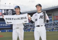 　プロ初勝利を挙げた中森（右）は藤原と並んでポーズを決める（撮影・開出牧）