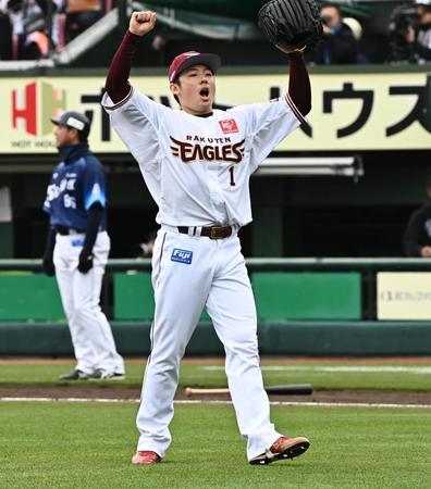 　通算２００セーブを達成し、ガッツポーズする楽天・松井裕