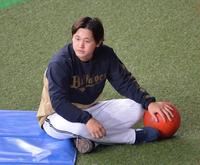 　リラックスした表情を見せる宮城（撮影・和田康志）