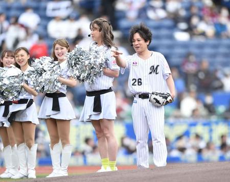 始球式に登場しスタンドを沸かせるぺこぱの松陰寺太勇（右）とロッテの公式チア・パフォーマーチーム「Ｍ☆Ｓｐｌａｓｈ！！」に扮したシュウペイ（右から２人目）＝撮影・開出牧