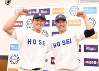 投打のヒーローの法大・高原（左）と尾﨑＝神宮球場（撮影・園田高夫）