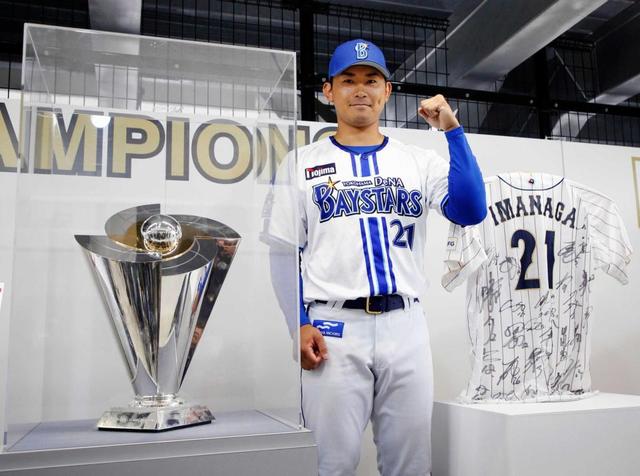 ＤｅＮＡ・今永　ＷＢＣトロフィー展示会場に「野球熱が冷めないうちに」