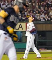 　３回、ゴンザレス（手前）に先制２ランを浴びた則本