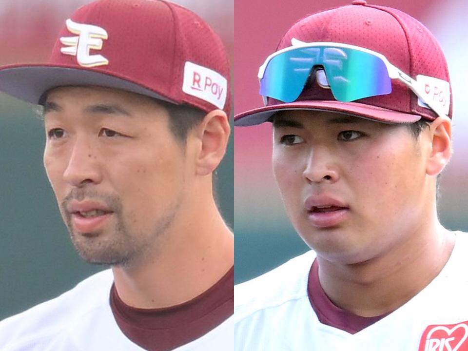 　楽天・阿部（左）と黒川