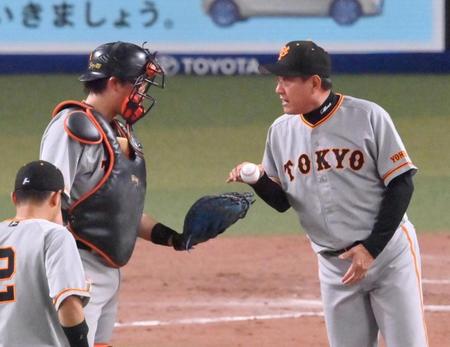 　７回、投手交代の間にマウンドで捕手・小林と話す原監督