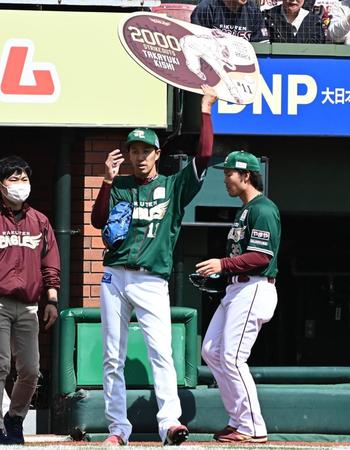 　通算２０００奪三振を達成し、ボードを掲げる岸