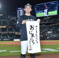 　今季初勝利をあげ、タオルとウイニングボールを手に笑顔で撮影に応じる小島（撮影・中島達哉）