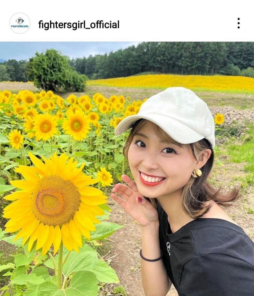 　ファイターズガールのインスタグラム（＠ｆｉｇｈｔｅｒｓｇｉｒｌ＿ｏｆｆｉｃｉａｌ）から