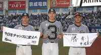 　３勝目を挙げた西野（中央）。左は友杉、右は平沢（撮影・堀内翔）