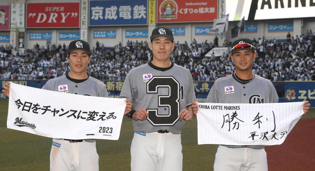 ロッテ、ソフトバンクに連勝で首位浮上　完封リレーで快勝　西野が７回無失点で３連勝