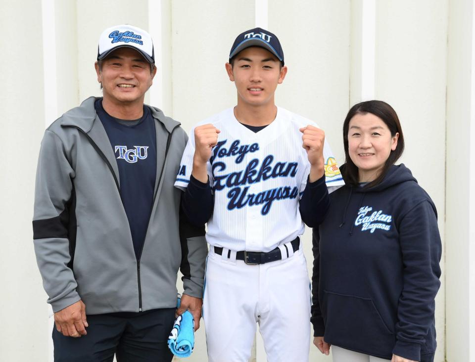 　父・佳知さん、母・亮子さんと笑顔を見せる東京学館浦安・谷佳亮