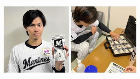 　プロフェッショナルガムを手に持つ藤原（球団提供）