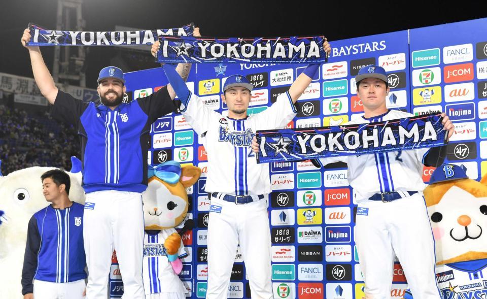 　お立ち台に立つＤｅＮＡ投打のヒーロー、（左から）ガゼルマン、伊藤、牧