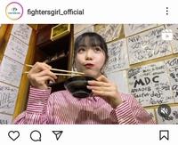 　ファイターズガールの公式インスタグラム（ｆｉｇｈｔｅｒｓｇｉｒｌ＿ｏｆｆｉｃｉａｌ）より