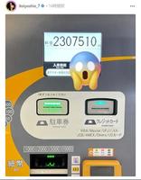 　糸井嘉男氏のインスタグラム（ｉｔｏｉｙｏｓｈｉｏ＿７）より