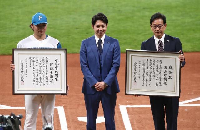 侍ジャパン栗山監督と日本ハム・伊藤を北海道が表彰　愛のエールも「この苦しみが大きなものを生み出すと」